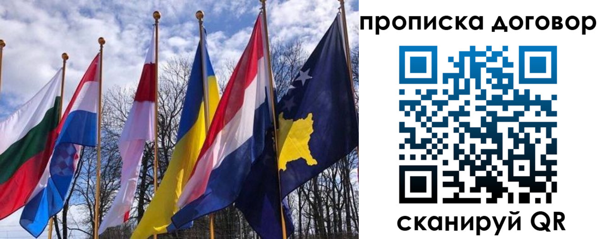 пропишу в квартире в Ижевске