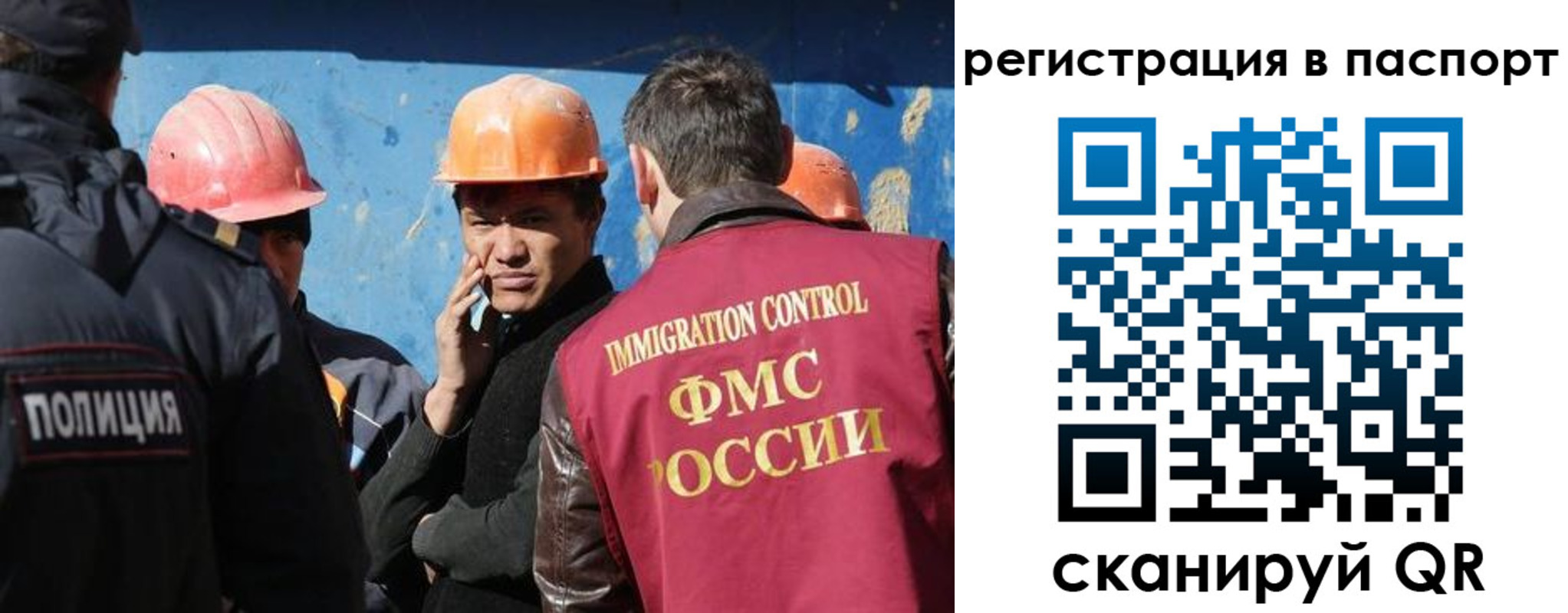 временная регистрация купить в Ижевске