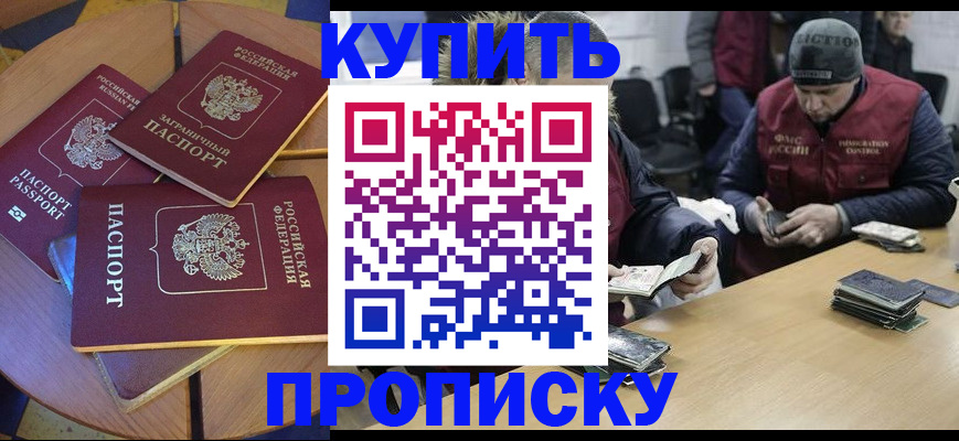 найти адрес прописки в Ижевске