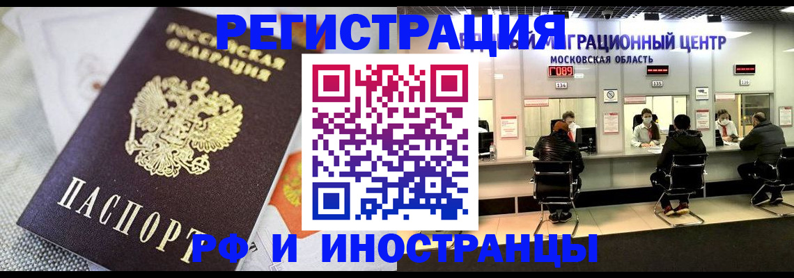 найти адрес прописки в Ижевске