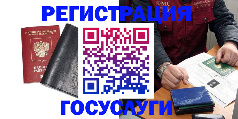 прописка для военкомата в Ижевске